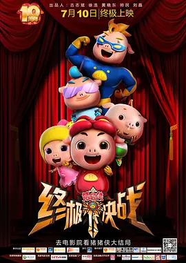 含羞草传媒入口ios2023